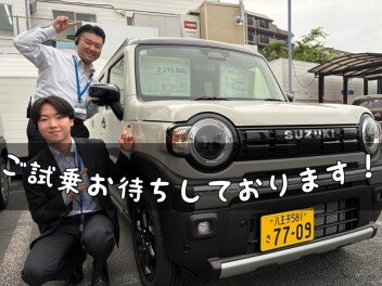 新型ハスラーご試乗お待ちしております！！
